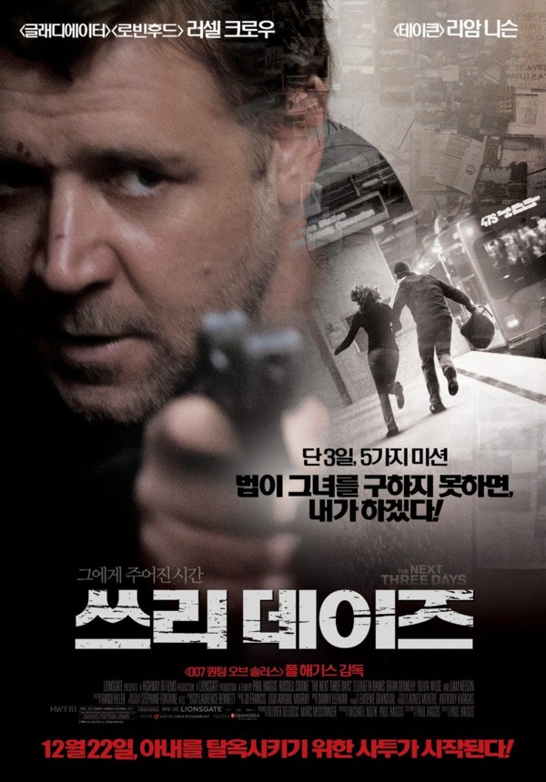 The Next Three Days Full Movie In English